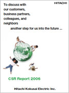 Hitachi Kokusai Electric Group CSR Report 2006 Cover