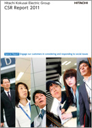 Hitachi Kokusai Electric Group CSR Report 2011 Cover