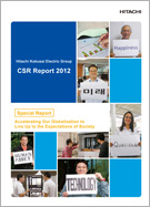 Hitachi Kokusai Electric Group CSR Report 2012 Cover