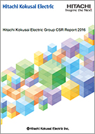 Hitachi Kokusai Electric Group CSR Report 2016 Cover