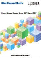 Hitachi Kokusai Electric Group CSR Report 2017 Cover